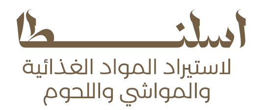 شركة اسلنطا 